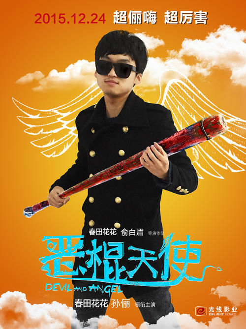 毕业证学位证扫描件可以做什么